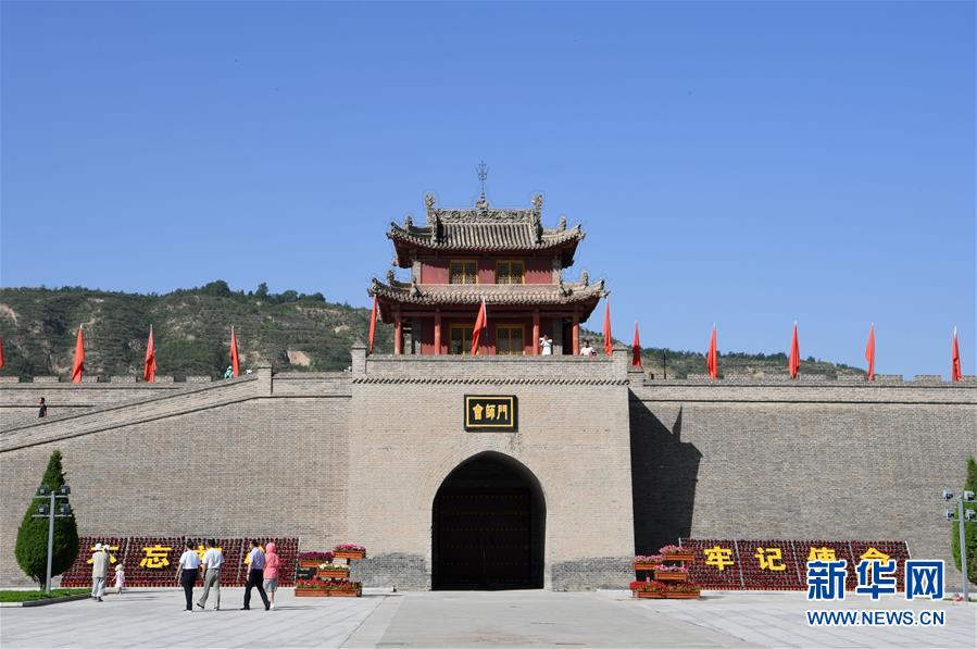 (新華全媒頭條·壯麗70年·奮斗新時(shí)代——記者再走長征路·圖文互動(dòng))(4)凝聚起救亡圖存的磅礴力量——追記紅軍長征大會(huì)師