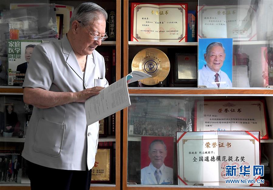 (愛國(guó)者 奮斗情·圖文互動(dòng))(1)用醫(yī)術(shù)和道德守護(hù)“光明”——全國(guó)道德模范99歲眼科專家張效房的人生軌跡