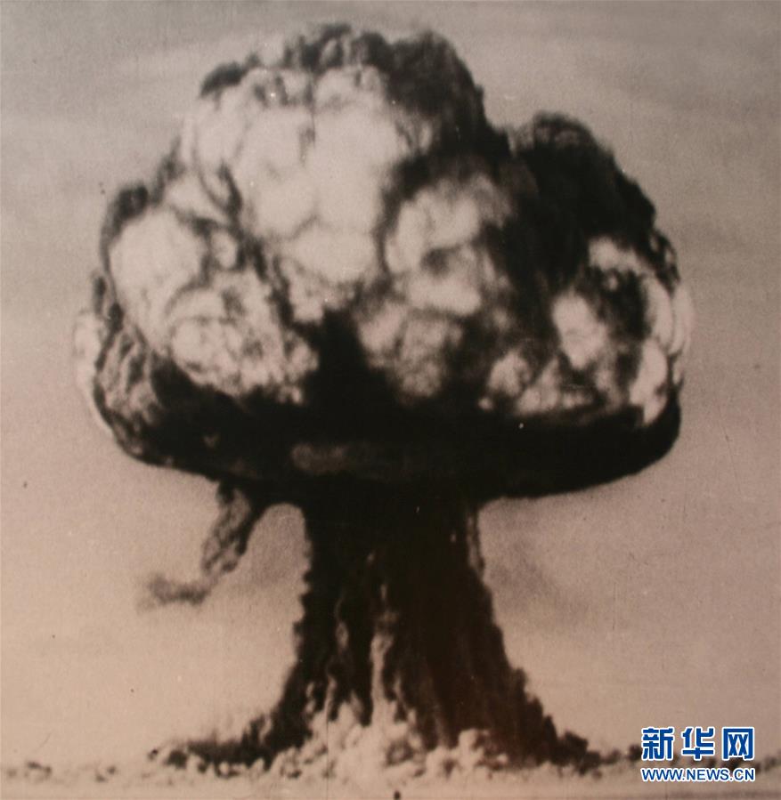 (“中國之度”系列述評·圖文互動)(4)中國高度——新中國成立70周年成就述評之二