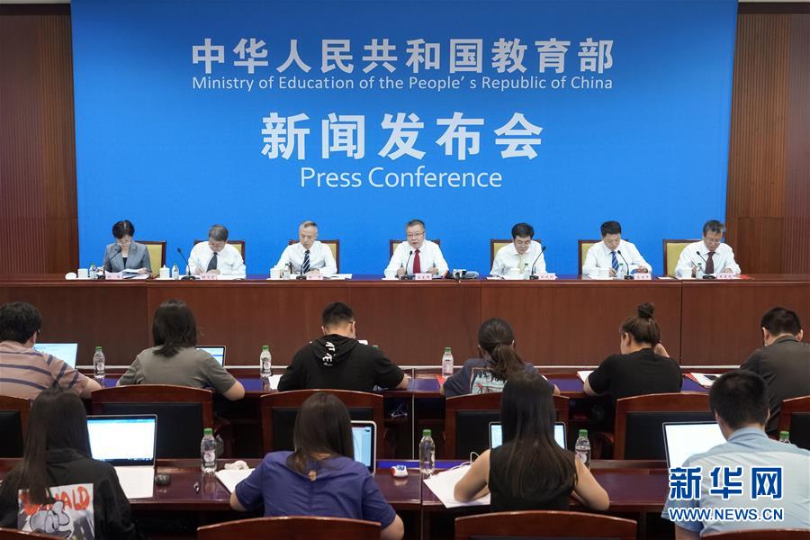 (教育)2019年全國(guó)教書(shū)育人楷模名單在京發(fā)布