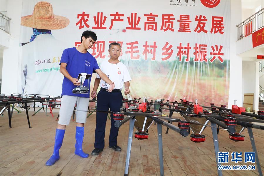 （不忘初心、牢記使命&middot;圖文互動）（2）&ldquo;上天入地&rdquo;也要帶領(lǐng)鄉(xiāng)親脫貧&mdash;&mdash;記廣東那毛村駐村第一書記彭彬