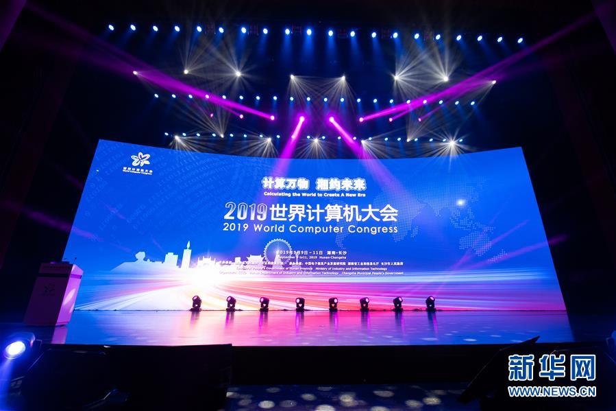 （新華全媒頭條&middot;圖文互動）（3）心算、珠算到超算 計算&ldquo;極限&rdquo;該如何突破？&mdash;&mdash;世界計算機大會新觀察