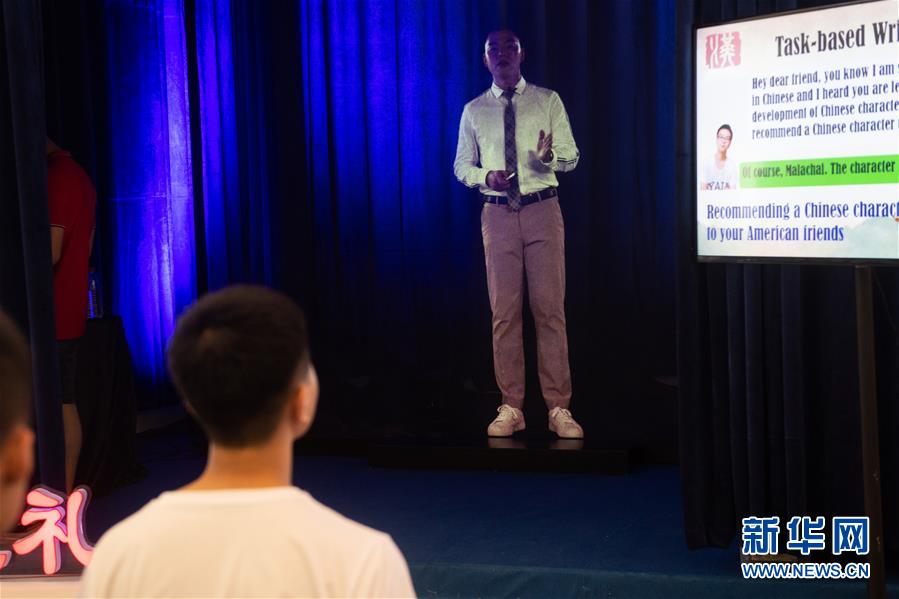 （新華全媒頭條&middot;圖文互動）（4）心算、珠算到超算 計算&ldquo;極限&rdquo;該如何突破？&mdash;&mdash;世界計算機大會新觀察