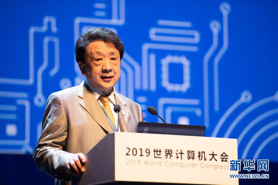 （新華全媒頭條&middot;圖文互動）（5）心算、珠算到超算 計算&ldquo;極限&rdquo;該如何突破？&mdash;&mdash;世界計算機大會新觀察