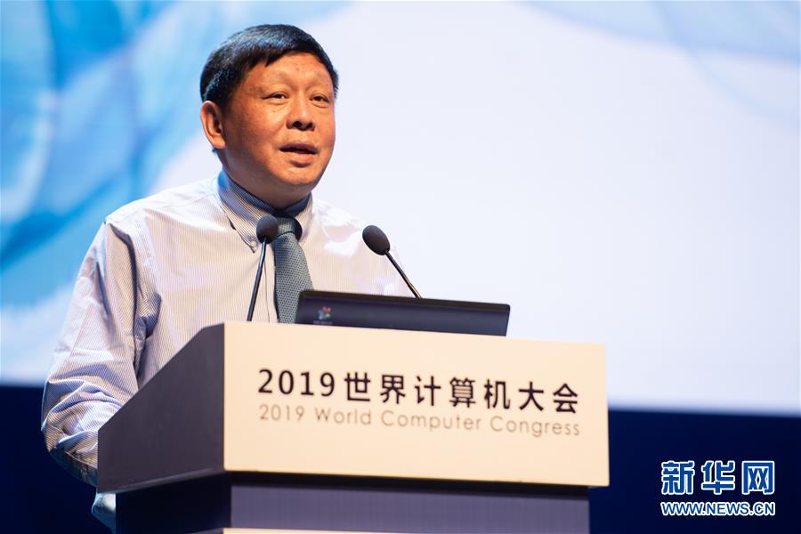 （新華全媒頭條&middot;圖文互動）（7）心算、珠算到超算 計算&ldquo;極限&rdquo;該如何突破？&mdash;&mdash;世界計算機大會新觀察