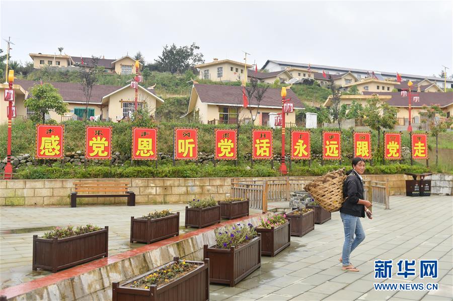 （決戰(zhàn)決勝脫貧攻堅(jiān)&middot;圖文互動(dòng)）（1）&ldquo;共產(chǎn)黨人一直在堅(jiān)守初心&rdquo;&mdash;&mdash;一位彝族畢摩后人的感慨