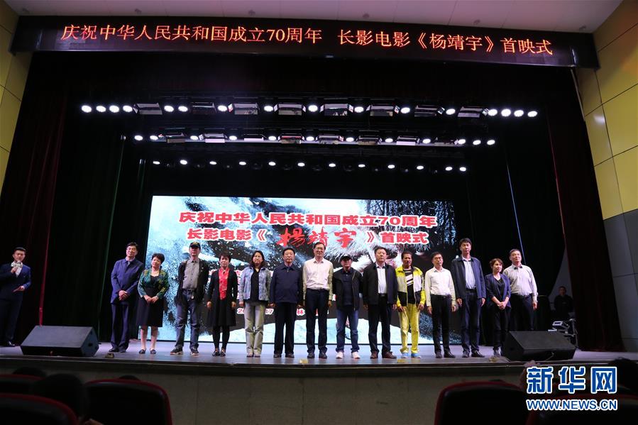 (圖文互動(dòng))(2)來自白山黑水的記憶——寫在“九一八事變”爆發(fā)88周年之際