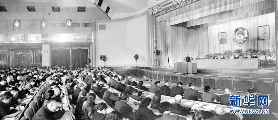 （新華全媒頭條）（2）和衷共濟(jì)　共襄偉業(yè)&mdash;&mdash;寫(xiě)在人民政協(xié)成立70周年之際