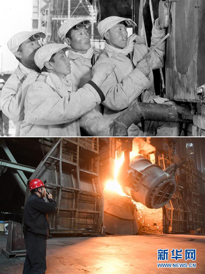 (壯麗70年·奮斗新時(shí)代)(5)70年時(shí)光流影 70行見(jiàn)證發(fā)展