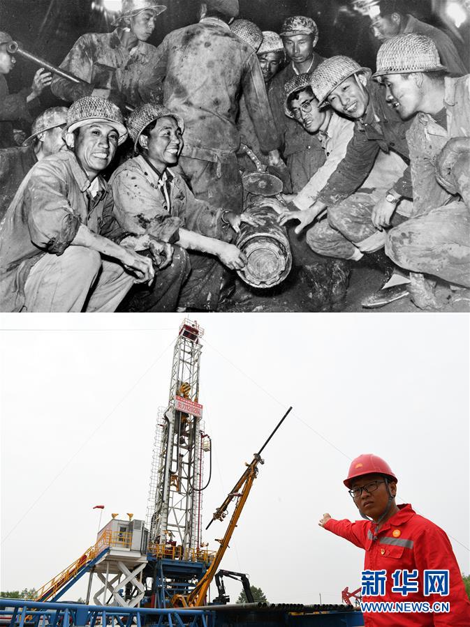 (壯麗70年·奮斗新時(shí)代)(10)70年時(shí)光流影 70行見(jiàn)證發(fā)展