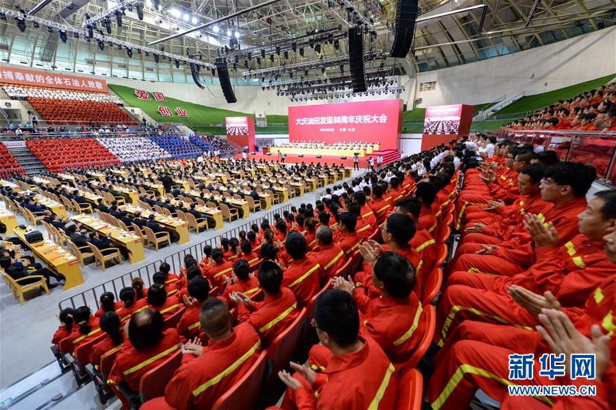 （圖文互動(dòng)）（6）大慶油田&ldquo;60周歲&rdquo;了！