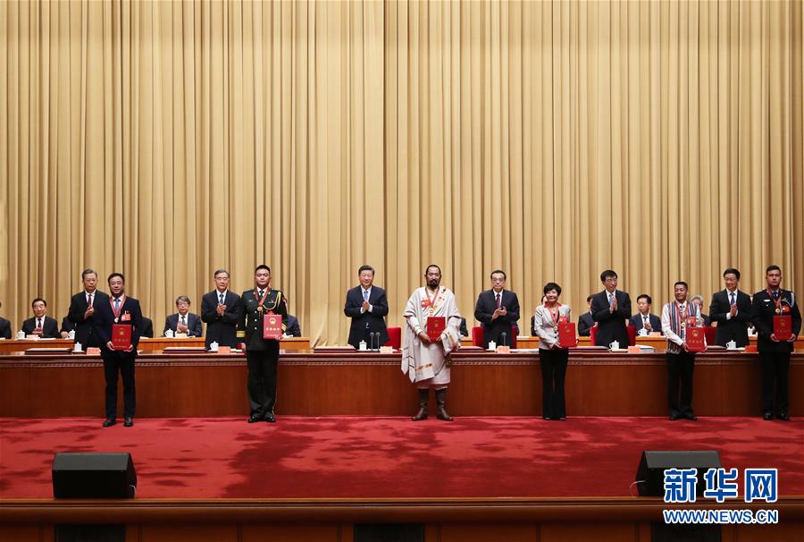 (時政)(2)習(xí)近平出席全國民族團(tuán)結(jié)進(jìn)步表彰大會并發(fā)表重要講話