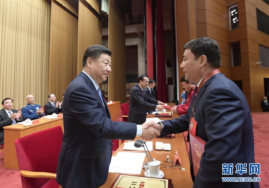 (時政)(3)習(xí)近平出席全國民族團(tuán)結(jié)進(jìn)步表彰大會并發(fā)表重要講話