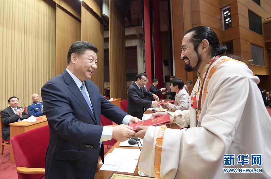 (時政)(4)習(xí)近平出席全國民族團(tuán)結(jié)進(jìn)步表彰大會并發(fā)表重要講話