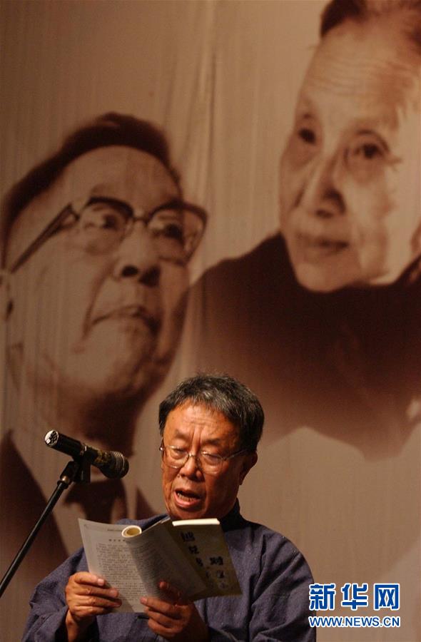 （壯麗70年&middot;奮斗新時代&mdash;&mdash;共和國榮光&middot;圖文互動）（1）&ldquo;人民藝術(shù)家&rdquo;王蒙：始終躍動&ldquo;少年布爾什維克&rdquo;初心