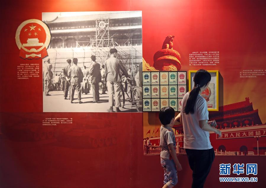 (圖文互動(dòng))(4)難忘:第一枚金屬國徽的金色記憶