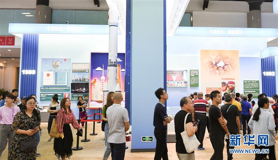 (新華全媒頭條·圖文互動(dòng))(8)人間正道是滄桑——獻(xiàn)給中華人民共和國70周年華誕