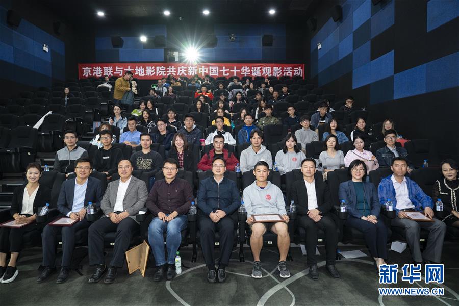 （圖文互動）（1）&ldquo;在內(nèi)地求學(xué)工作，和祖國共同成長&rdquo;&mdash;&mdash;在京香港青年分享&ldquo;追夢&rdquo;故事