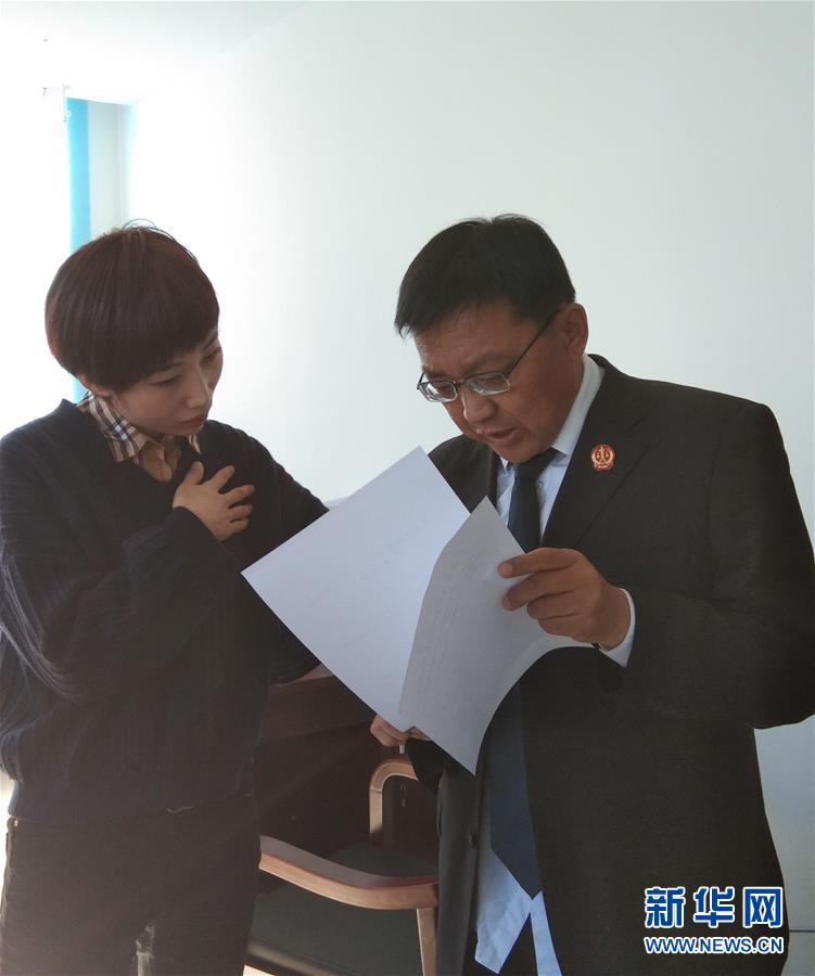 (愛國(guó)情 奮斗者·圖文互動(dòng))(2)“我對(duì)工作有一種情結(jié)”——記25年堅(jiān)守一線的鶴崗基層法官孫波