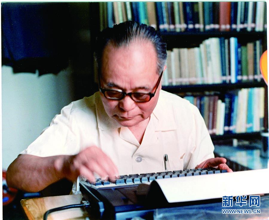 （壯麗70年&middot;奮斗新時代&mdash;&mdash;共和國榮光&middot;圖文互動）（2）程開甲：中國&ldquo;核司令&rdquo;　人民科學(xué)家