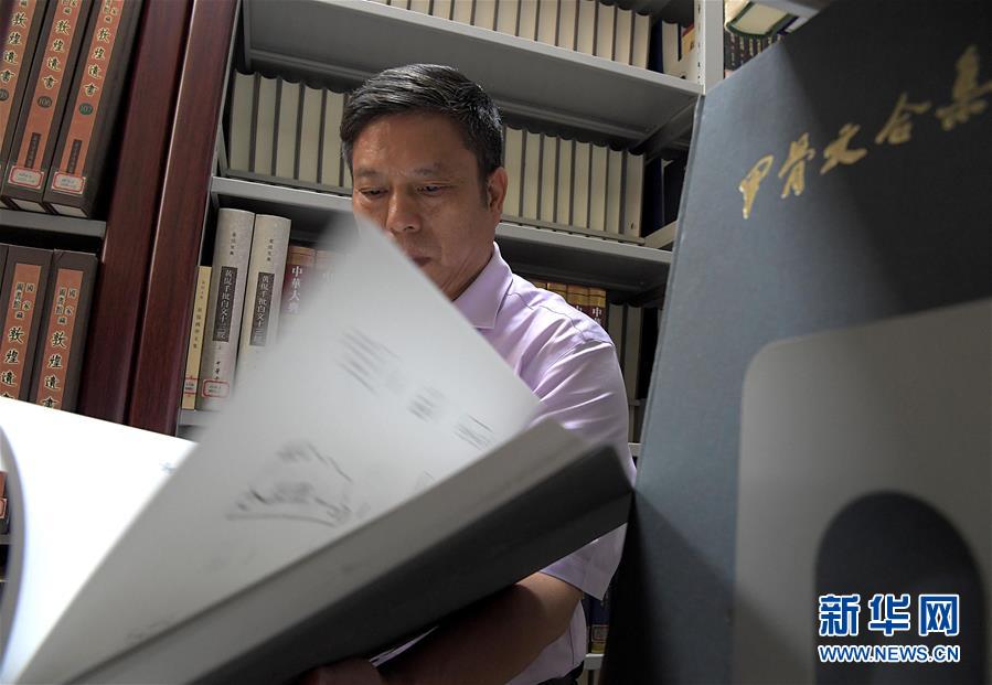 （新華全媒頭條&middot;圖文互動）（7）閃耀三千多年的中華文明之光&mdash;&mdash;紀念甲骨文發(fā)現120周年