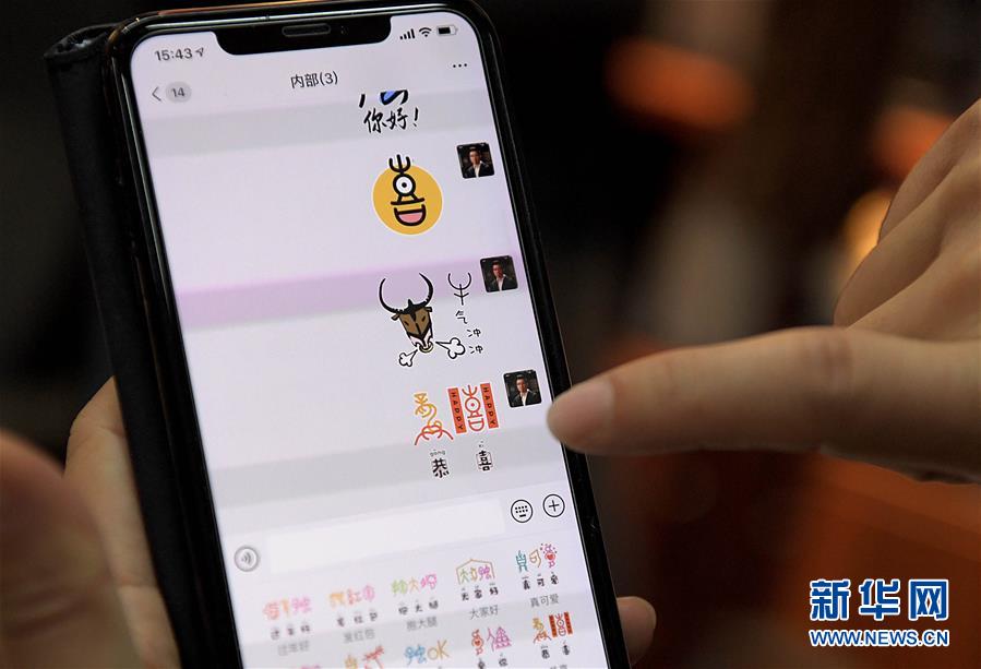 （新華全媒頭條&middot;圖文互動）（8）閃耀三千多年的中華文明之光&mdash;&mdash;紀念甲骨文發(fā)現120周年