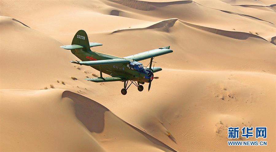 （新華全媒頭條&middot;人民空軍70年&middot;圖文互動(dòng)）（13）陽(yáng)光照耀奮飛的航程&mdash;&mdash;黨中央、中央軍委和習(xí)主席關(guān)心人民空軍建設(shè)發(fā)展紀(jì)實(shí)