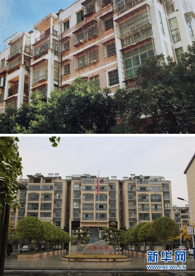 （四中全會(huì)精神在基層&middot;圖文互動(dòng)）老舊小區(qū)改造，好事咋辦好？