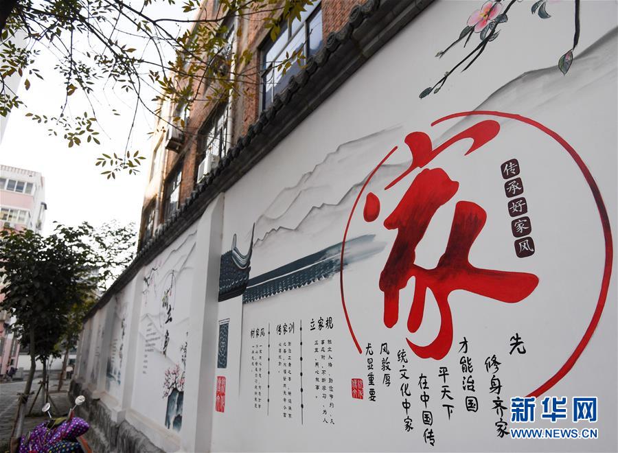 （四中全會精神在基層&middot;圖文互動）（5）&ldquo;成功的治理&rdquo;長啥樣&mdash;&mdash;解碼基層治理體系和治理能力現(xiàn)代化