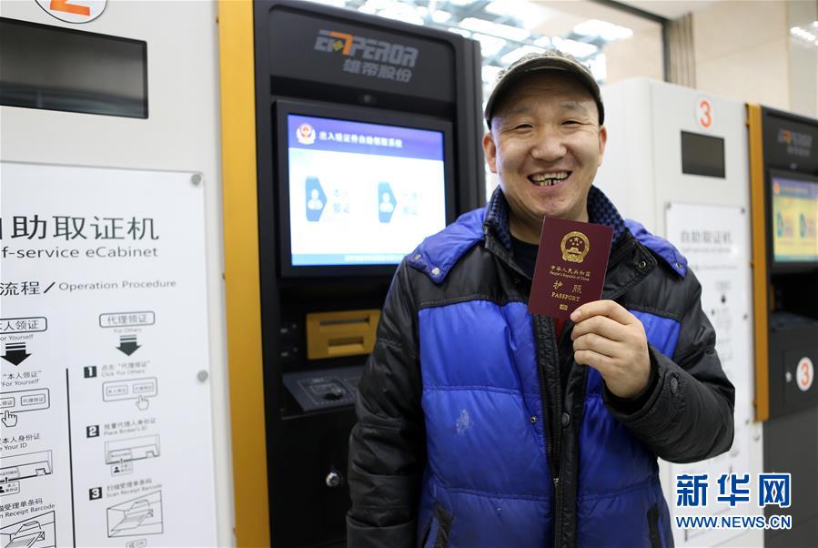 （四中全會精神在基層&middot;圖文互動）（1）從&ldquo;一本書&rdquo;到&ldquo;一身輕&rdquo;&mdash;&mdash;&ldquo;四辦四清單&rdquo;創(chuàng)新治理體系為企業(yè)減負