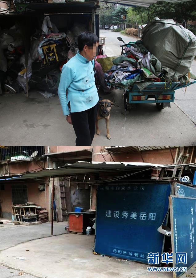 （四中全會精神在基層&middot;圖文互動）（2）記者手記：兩腳沾地，深切感悟什么叫&ldquo;以人民為中心&rdquo;