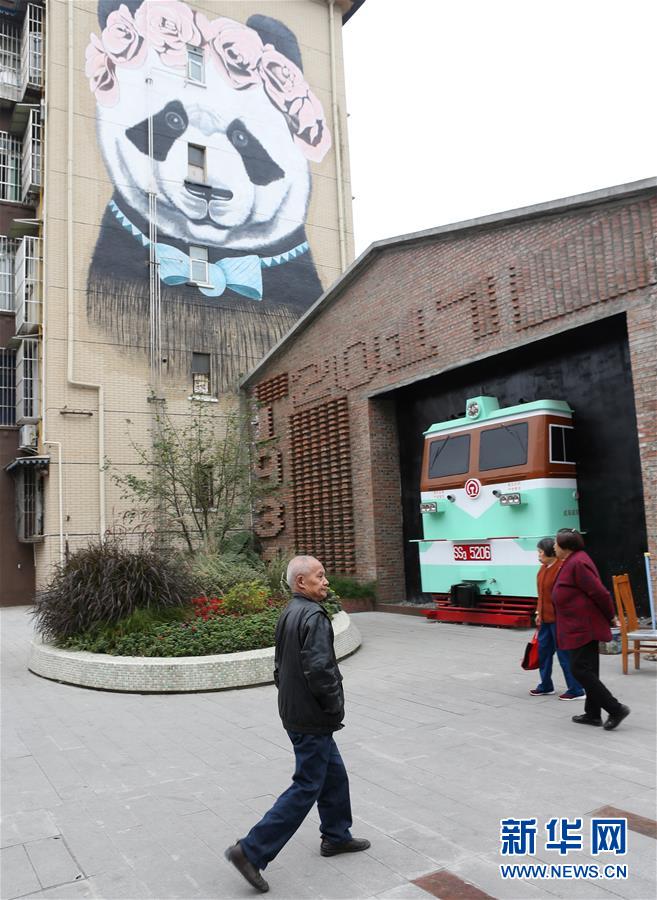 （新華全媒頭條&middot;圖文互動）（6）黨建引領&ldquo;共建共治共享&rdquo;&mdash;&mdash;超大城市社會治理體系和治理能力現(xiàn)代化的&ldquo;成都探索&rdquo;