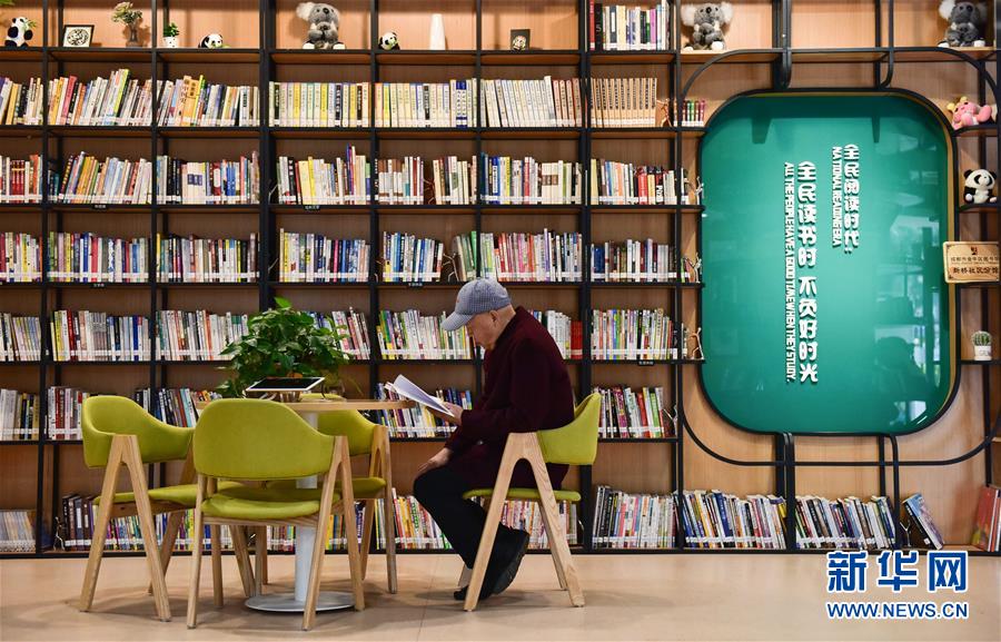 （新華全媒頭條&middot;圖文互動）（12）黨建引領&ldquo;共建共治共享&rdquo;&mdash;&mdash;超大城市社會治理體系和治理能力現(xiàn)代化的&ldquo;成都探索&rdquo;