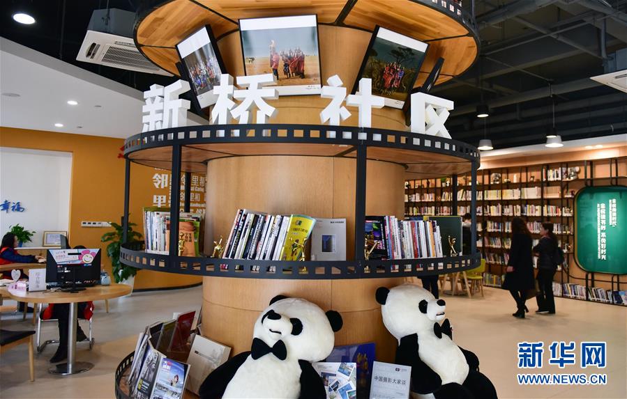 （新華全媒頭條&middot;圖文互動）（13）黨建引領&ldquo;共建共治共享&rdquo;&mdash;&mdash;超大城市社會治理體系和治理能力現(xiàn)代化的&ldquo;成都探索&rdquo;