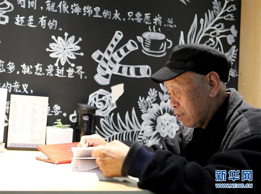 （新華全媒頭條&middot;圖文互動）（7）黨建引領&ldquo;共建共治共享&rdquo;&mdash;&mdash;超大城市社會治理體系和治理能力現(xiàn)代化的&ldquo;成都探索&rdquo;