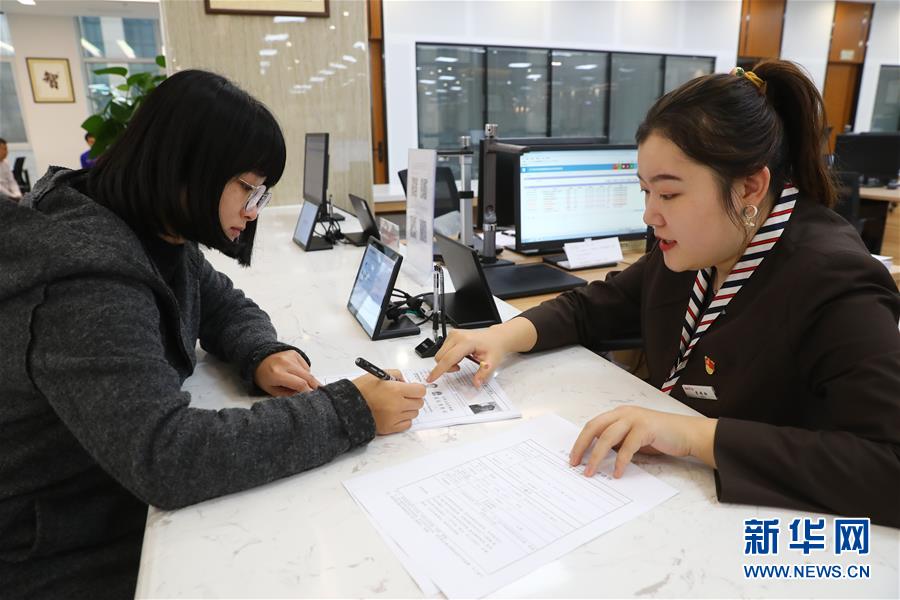 （四中全會(huì)精神在基層&middot;圖文互動(dòng)）（2）千億資本為何在這里匯聚？&mdash;&mdash;遼寧沈撫新區(qū)優(yōu)化營(yíng)商環(huán)境見(jiàn)聞