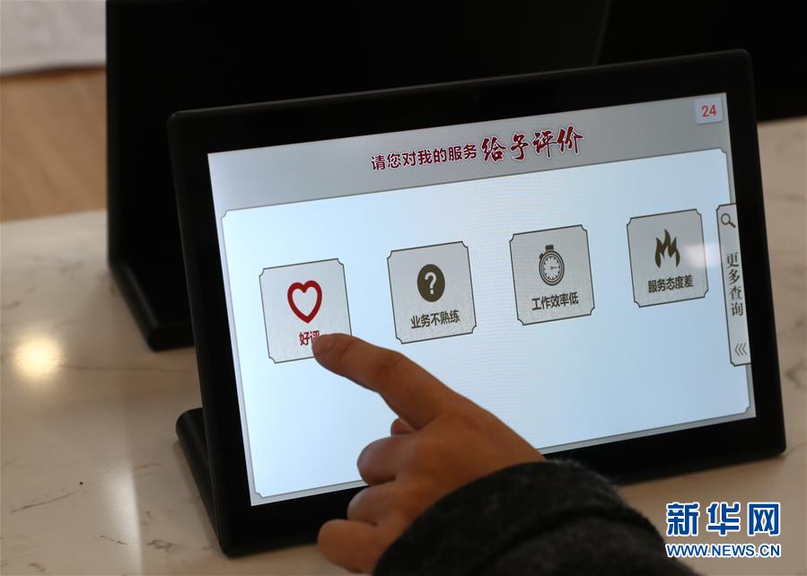 （四中全會(huì)精神在基層&middot;圖文互動(dòng)）（5）千億資本為何在這里匯聚？&mdash;&mdash;遼寧沈撫新區(qū)優(yōu)化營(yíng)商環(huán)境見(jiàn)聞