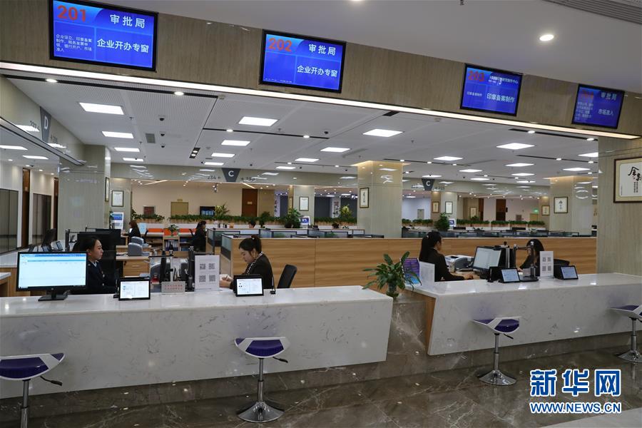 （四中全會(huì)精神在基層&middot;圖文互動(dòng)）（7）千億資本為何在這里匯聚？&mdash;&mdash;遼寧沈撫新區(qū)優(yōu)化營(yíng)商環(huán)境見(jiàn)聞