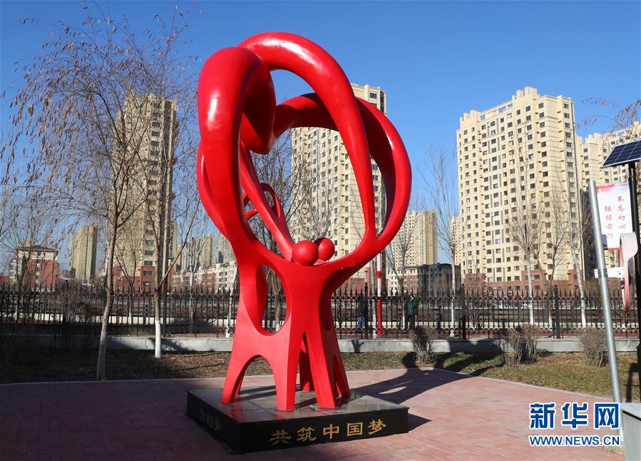 （四中全會(huì)精神在基層&middot;圖文互動(dòng)）（2）棚改區(qū)的民生新事：給回遷居民補(bǔ)上康養(yǎng)服務(wù)短板