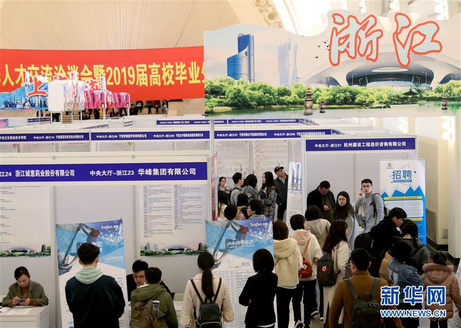 （新華全媒頭條&middot;圖文互動(dòng)）（10）做好一體化發(fā)展大文章&mdash;&mdash;寫(xiě)在《長(zhǎng)江三角洲區(qū)域一體化發(fā)展規(guī)劃綱要》發(fā)布之際