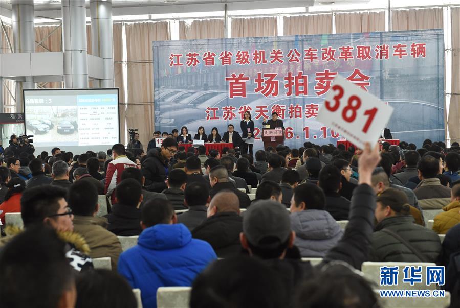 （新華全媒頭條&middot;圖文互動）（6）久久為功糾&ldquo;四風(fēng)&rdquo;樹新風(fēng)&mdash;&mdash;八項規(guī)定出臺7周年之際作風(fēng)建設(shè)新觀察