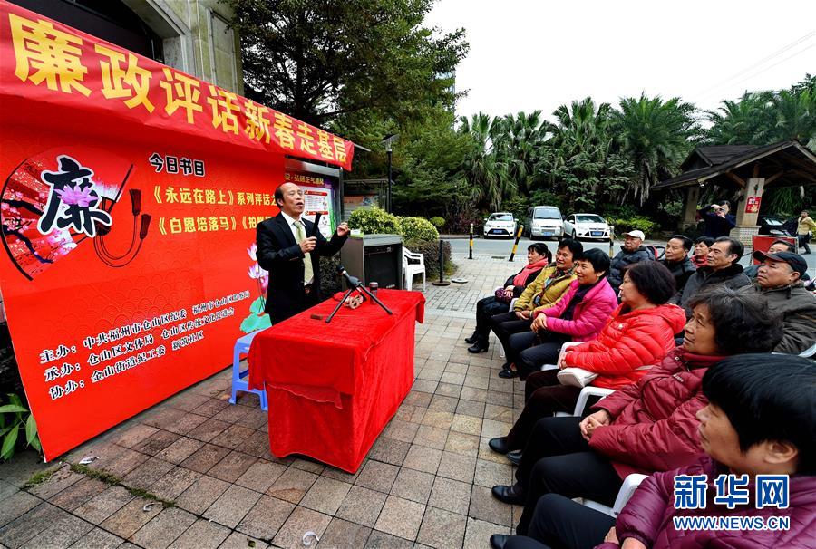 （新華全媒頭條&middot;圖文互動）（8）久久為功糾&ldquo;四風(fēng)&rdquo;樹新風(fēng)&mdash;&mdash;八項規(guī)定出臺7周年之際作風(fēng)建設(shè)新觀察