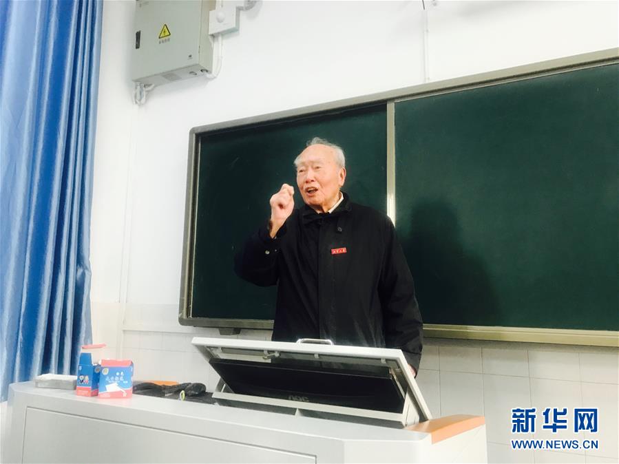 （新華全媒頭條&middot;圖文互動）（1）滄海橫流 信仰彌堅&mdash;&mdash;記共產(chǎn)黨員、湘潭大學(xué)九旬教授滄南