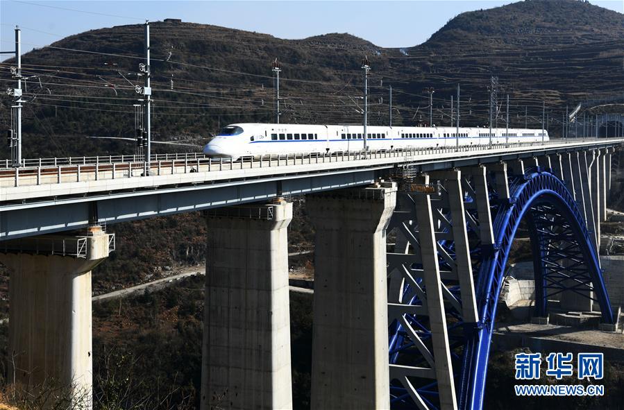 （新華全媒頭條&middot;圖文互動(dòng)）（9）烏蒙歡歌高鐵來(lái)&mdash;&mdash;寫(xiě)在成貴高鐵通車(chē)之際