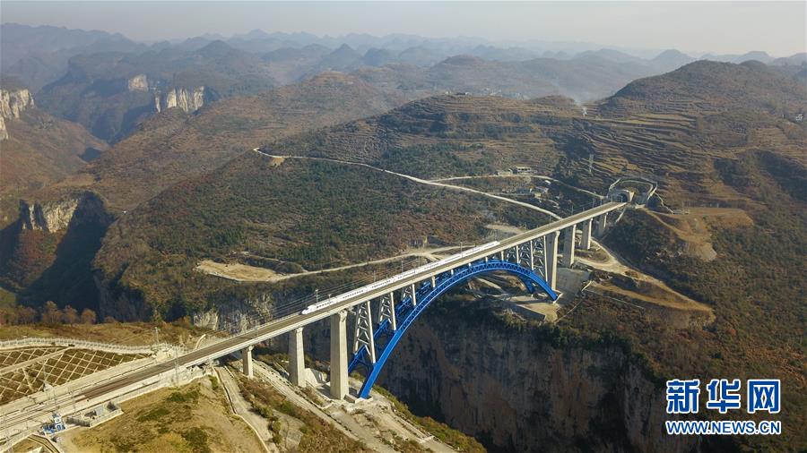 （新華全媒頭條&middot;圖文互動(dòng)）（11）烏蒙歡歌高鐵來(lái)&mdash;&mdash;寫(xiě)在成貴高鐵通車(chē)之際