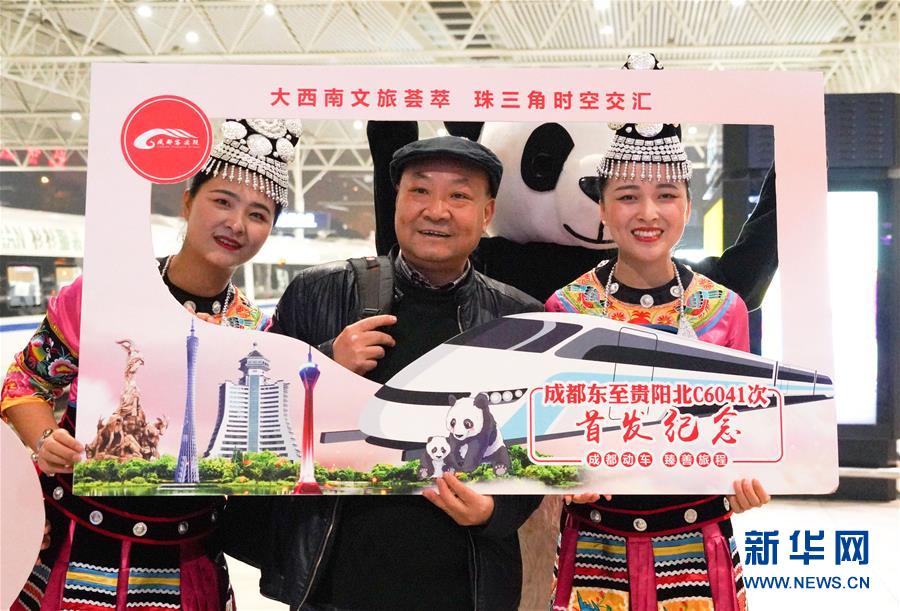 （新華全媒頭條&middot;圖文互動(dòng)）（22）烏蒙歡歌高鐵來(lái)&mdash;&mdash;寫(xiě)在成貴高鐵通車(chē)之際