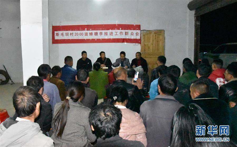 （新華全媒頭條&middot;圖文互動(dòng)）（9）干部去哪兒了？&mdash;&mdash;貴州干部大規(guī)模下沉脫貧攻堅(jiān)一線紀(jì)實(shí)