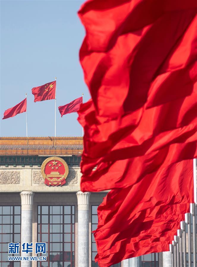 （兩會(huì)&middot;人大開(kāi)幕&middot;XHDW）（7）十三屆全國(guó)人大二次會(huì)議開(kāi)幕