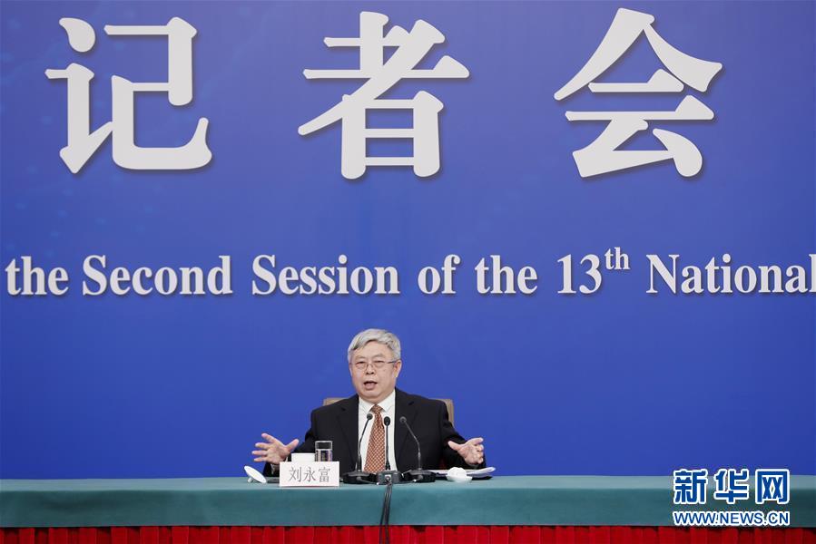 （兩會&middot;XHDW）（3）國務(wù)院扶貧辦主任劉永富就&ldquo;攻堅克難&mdash;&mdash;堅決打贏脫貧攻堅戰(zhàn)&rdquo;答記者問