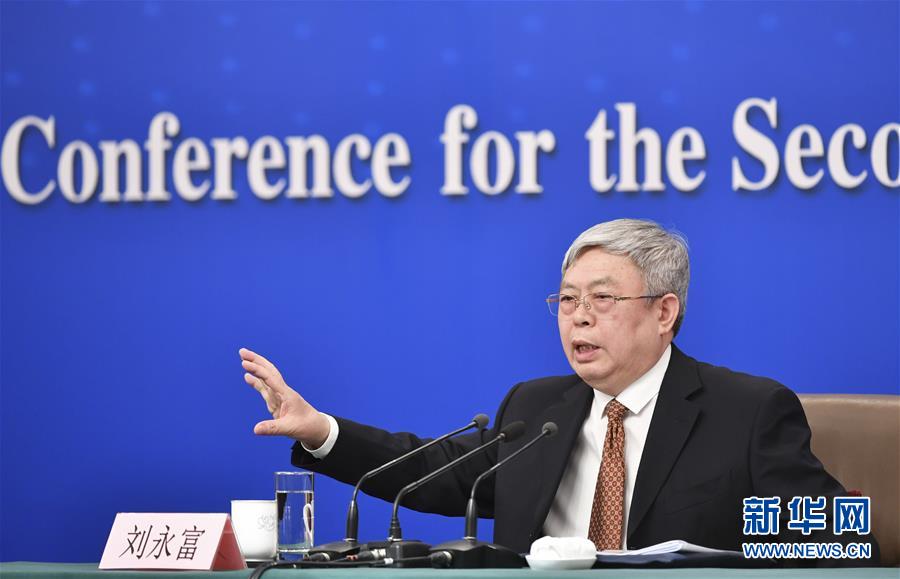 （兩會&middot;XHDW）（5）國務院扶貧辦主任劉永富就&ldquo;攻堅克難&mdash;&mdash;堅決打贏脫貧攻堅戰(zhàn)&rdquo;答記者問